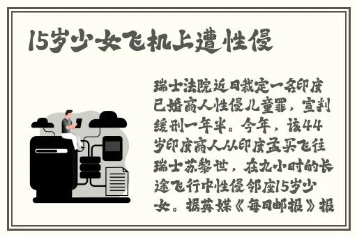 24小时吃瓜黑料反差婊