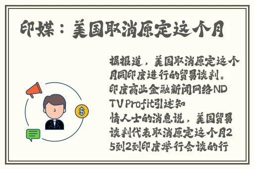 荧被丘丘人繁衍后代剧情解析