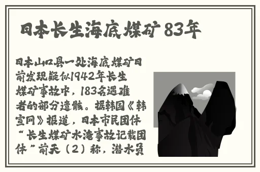 本庄优花便利店**