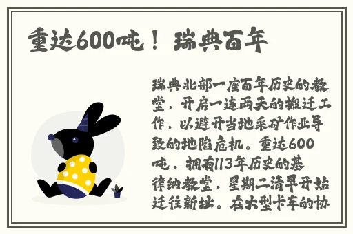超大尺寸哔哩哔哩网站