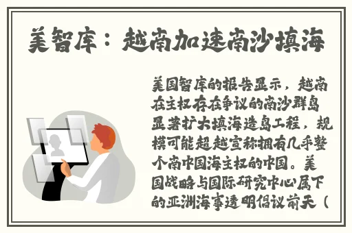 黑料不打烊,**长征传送门