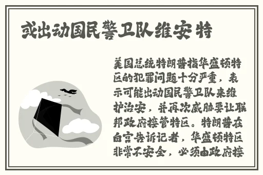 左手app推广二维码
